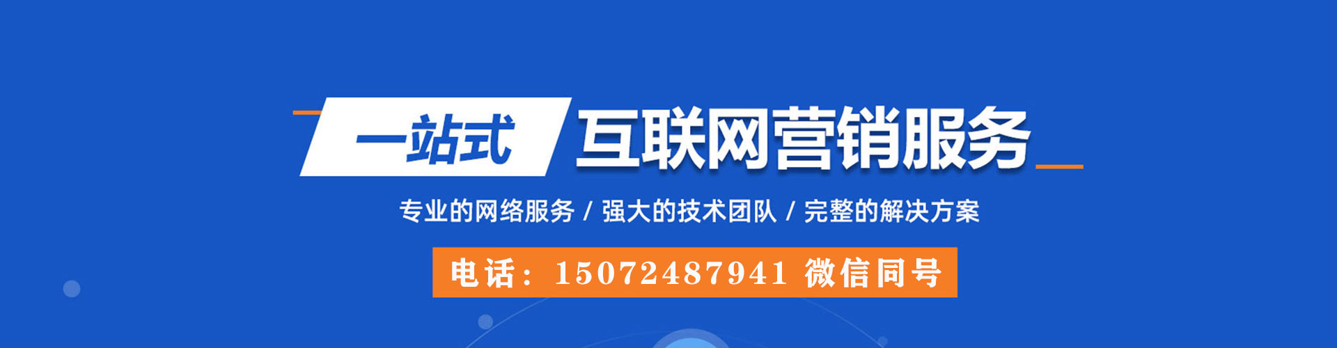 华池百度充值返点