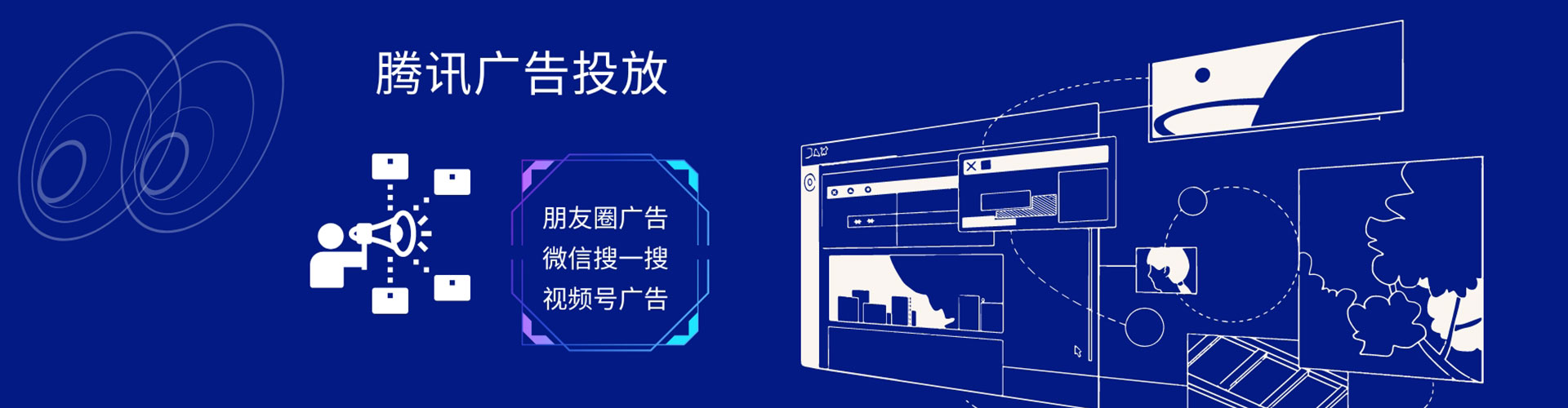华池sem投放