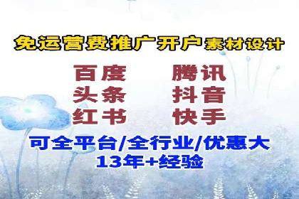 网站SEM托管服务客户案例分享
