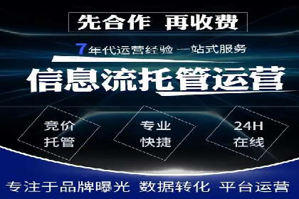 百度推广收费案例：如何实现低成本精准推广