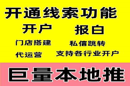 案例分享：百度推广助力企业实现多元化发展